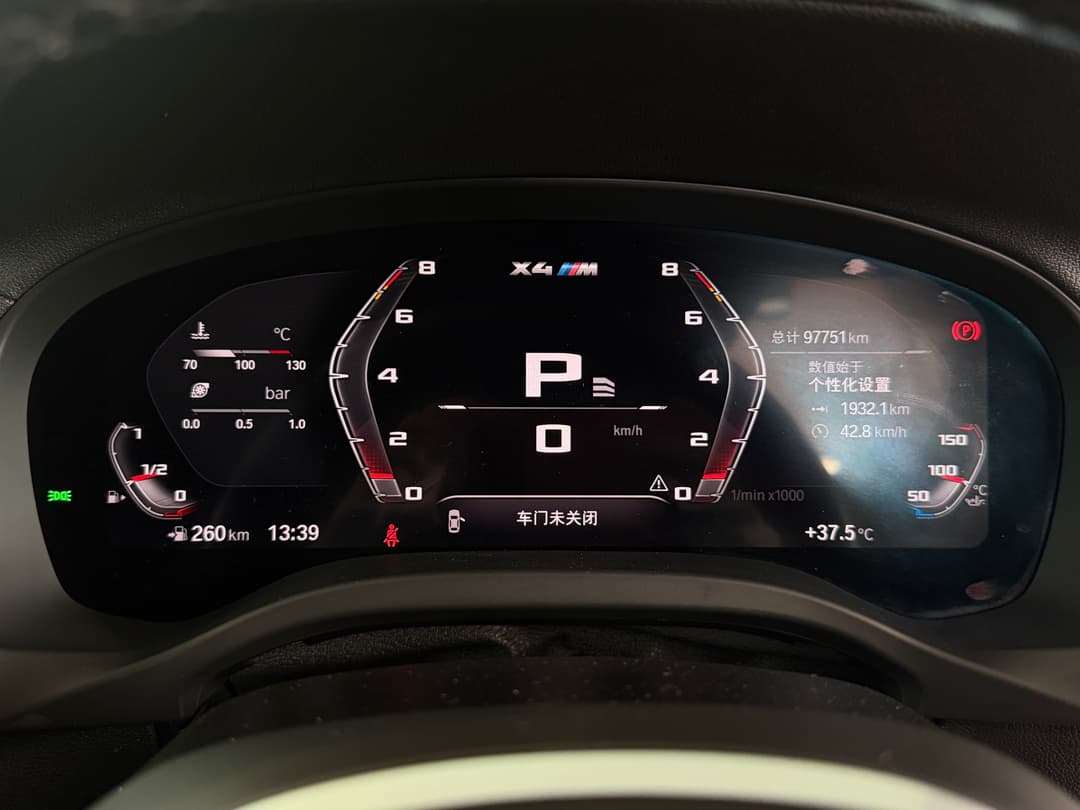 BMW M-Track Meter for ID7/ID8 — view 2